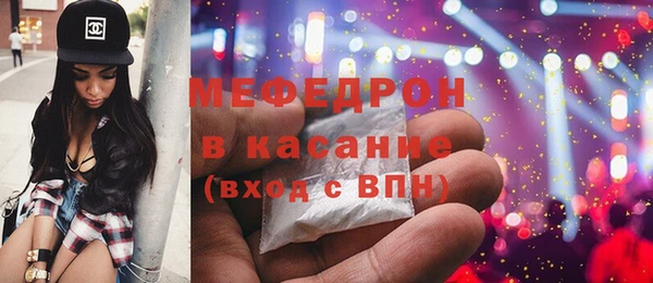 COCAINE Волоколамск