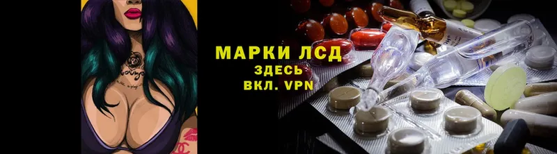 Лсд 25 экстази ecstasy  ссылка на мегу зеркало  Голицыно 